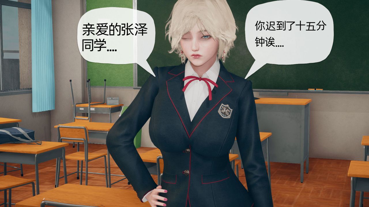 [3D]催眠契约录-第二部-夺舍篇第04话-最终话