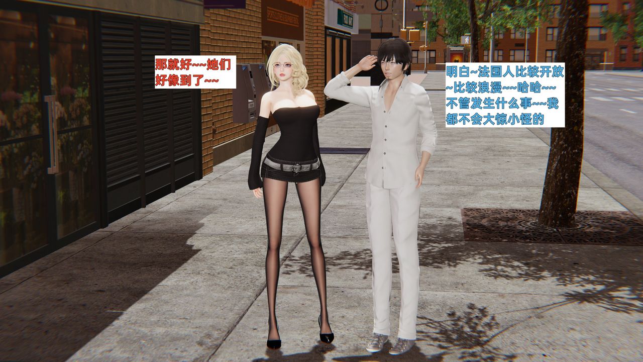 [3D]姨母的來訪 - 第01話27.jpg,[3D]姨母的來訪 - 第01話27,[3D]姨母的來訪 - 第01話