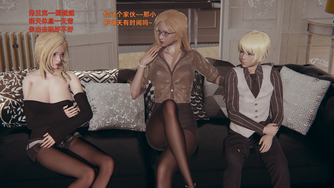 [3D]姨母的來訪 - 第01話42.jpg,[3D]姨母的來訪 - 第01話42,[3D]姨母的來訪 - 第01話