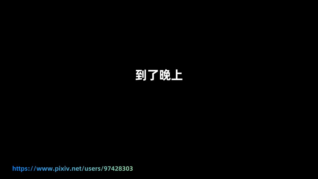 [3D]姨母的來訪 - 第01話46.jpg,[3D]姨母的來訪 - 第01話46,[3D]姨母的來訪 - 第01話