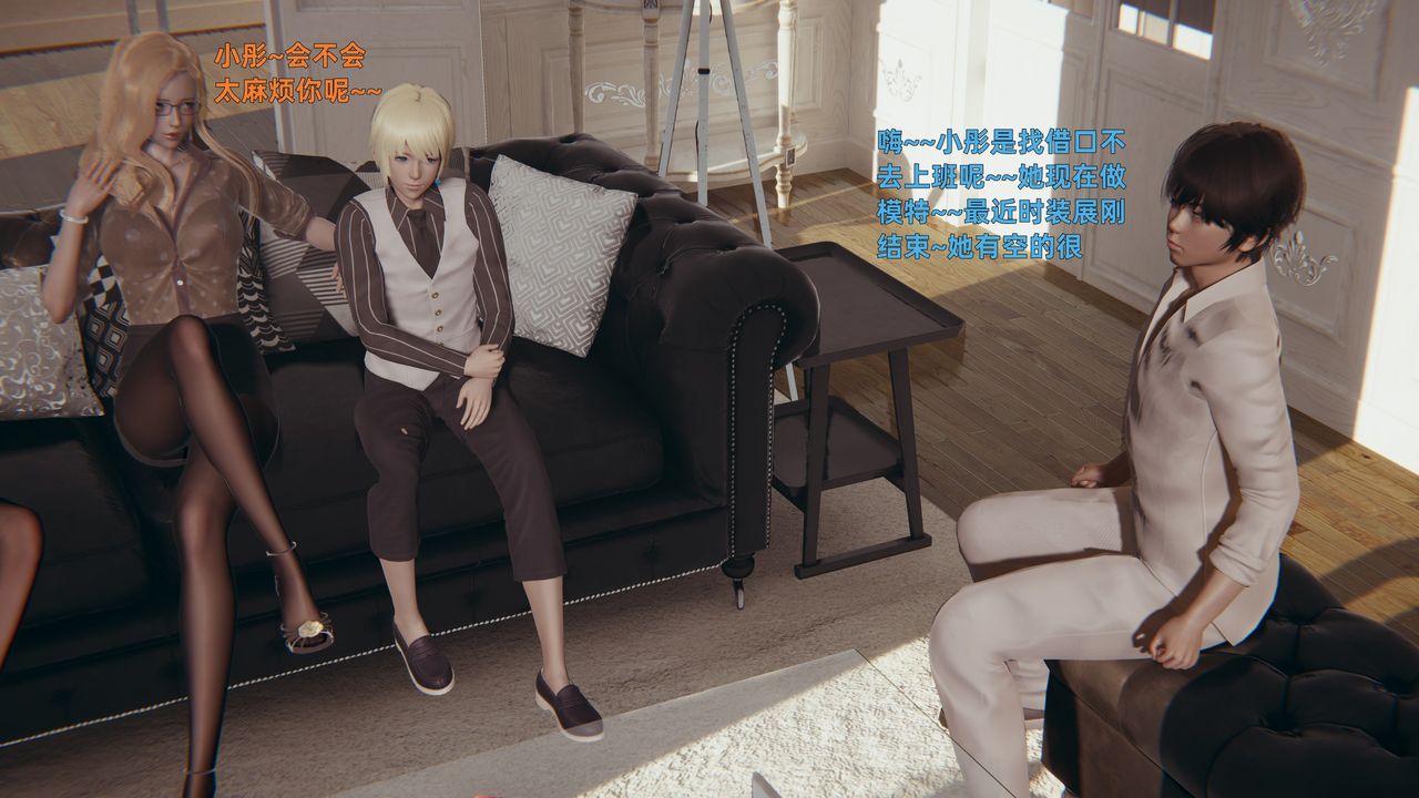 [3D]姨母的來訪 - 第01話43.jpg,[3D]姨母的來訪 - 第01話43,[3D]姨母的來訪 - 第01話