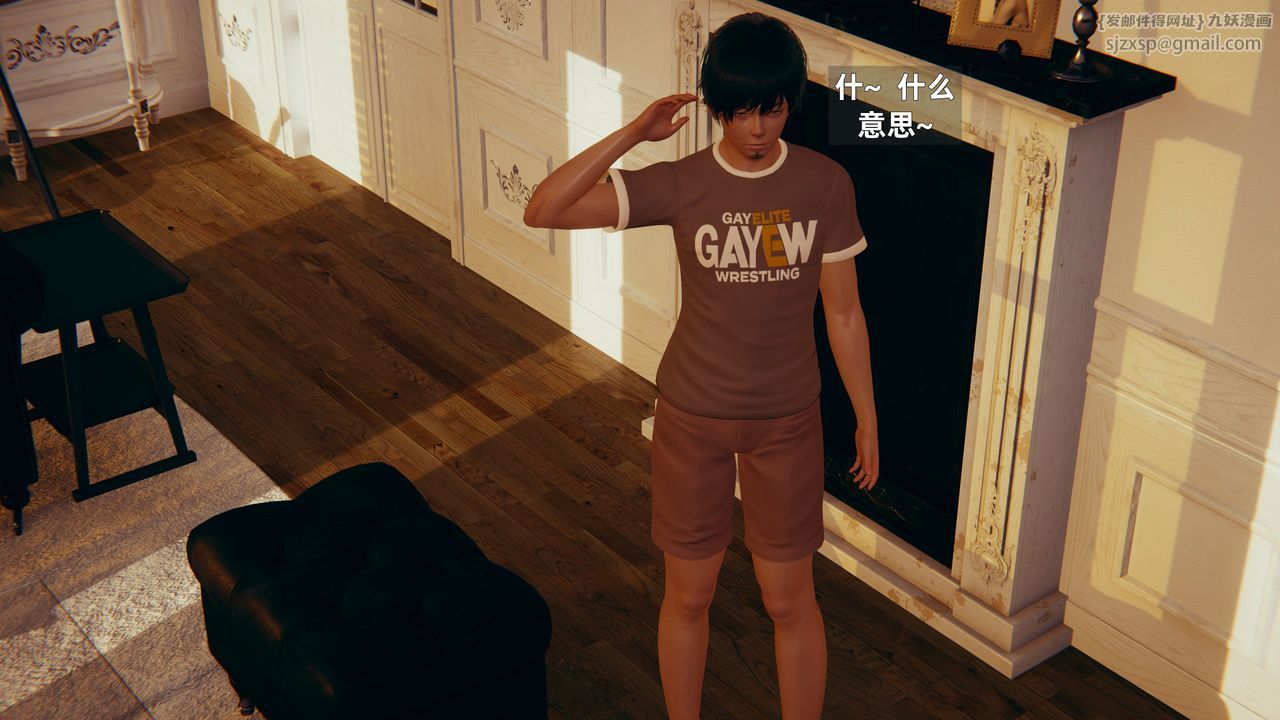 [3D]姨母的来访第06话-最终话