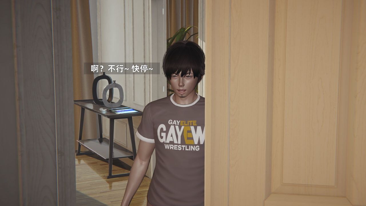 [3D]姨母的来访第06话-最终话