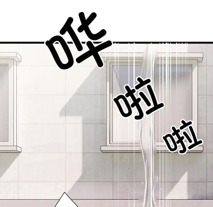 The delicate relationship.-第1章-图片42
