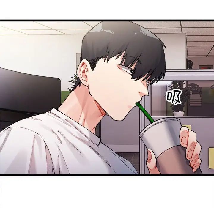 微妙关系 - 第1話178.jpg,微妙关系 - 第1話178,微妙关系 - 第1話