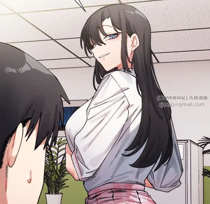 微妙关系 - 第1話185.jpg,微妙关系 - 第1話185,微妙关系 - 第1話