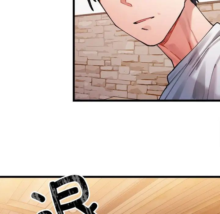 The delicate relationship.-第1章-图片219