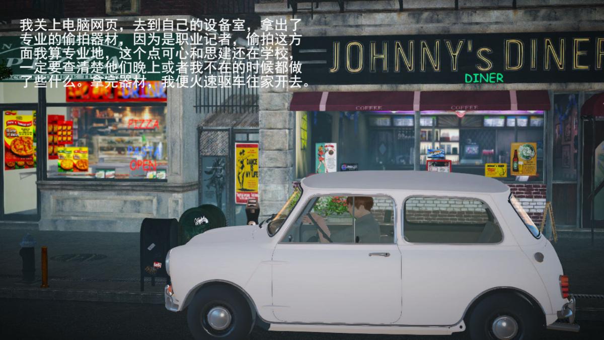 [3D]引狼入室之收养日记第3话