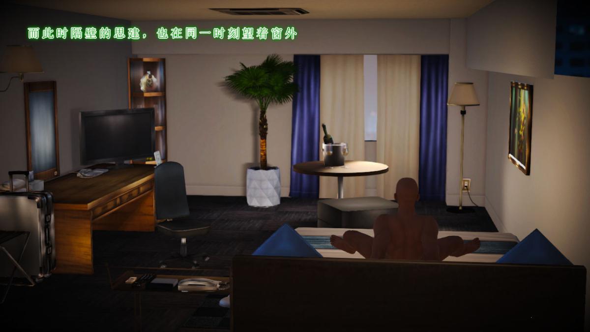 [3D]引狼入室之收养日记第14话