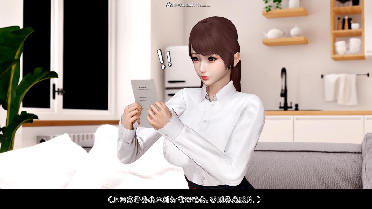 [3D]神乳淫奴 - 第1话12.jpg,[3D]神乳淫奴 - 第1话12,[3D]神乳淫奴 - 第1话