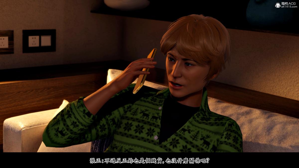 [3D]神乳淫奴第1话