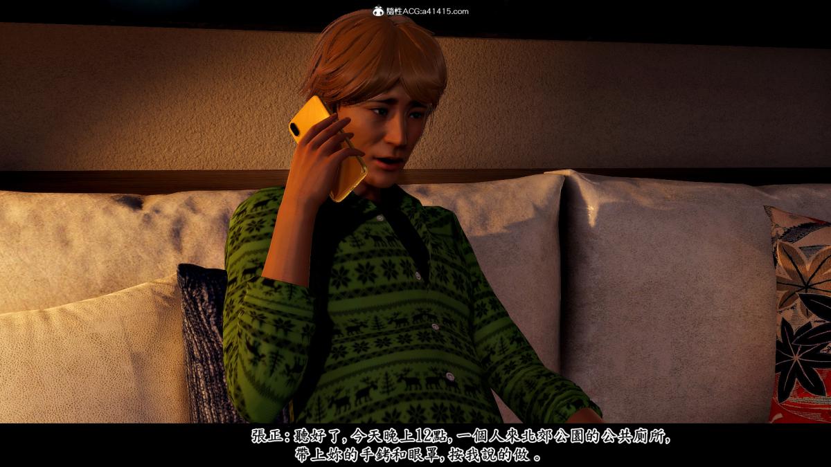 [3D]神乳淫奴第1话