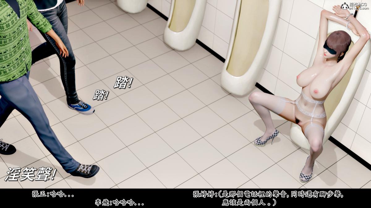 [3D]神乳淫奴 - 第1话29.jpg,[3D]神乳淫奴 - 第1话29,[3D]神乳淫奴 - 第1话