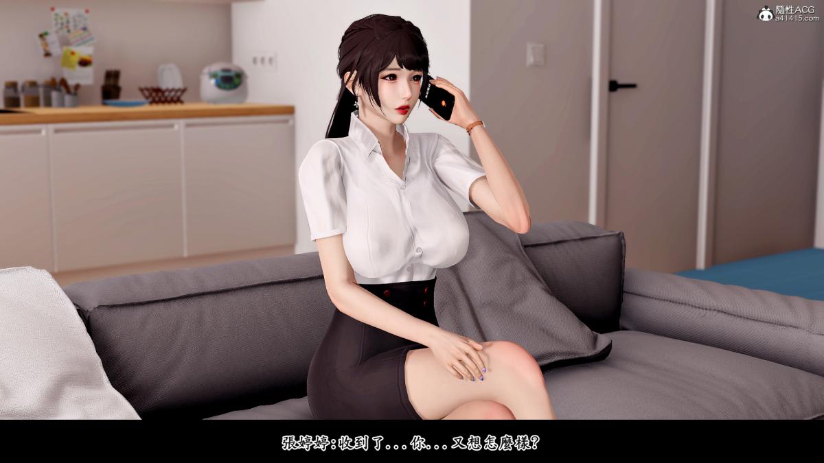 [3D]神乳淫奴第2话