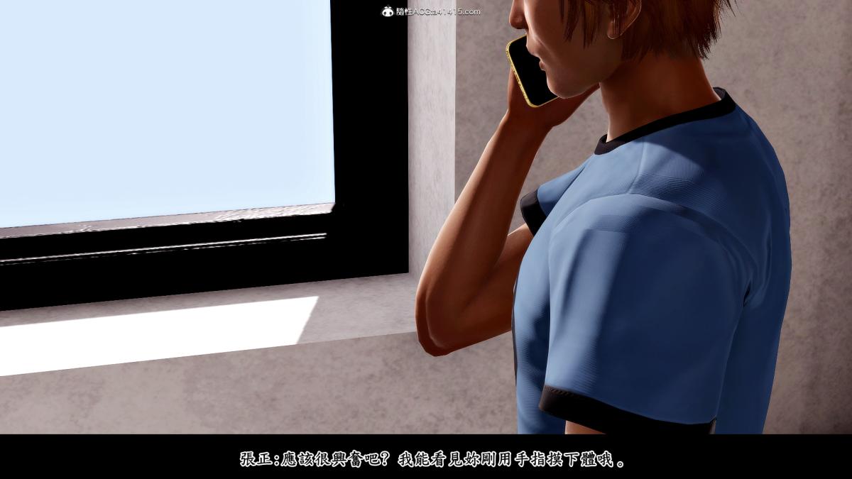 [3D]神乳淫奴第2话