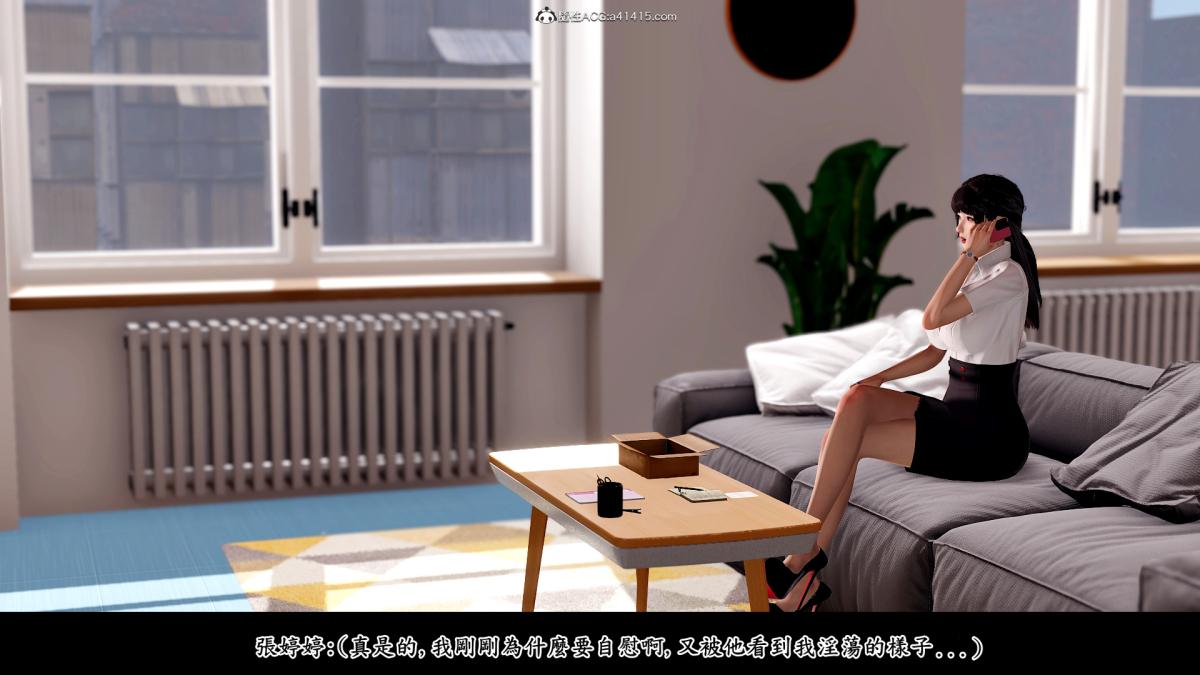 [3D]神乳淫奴第2话