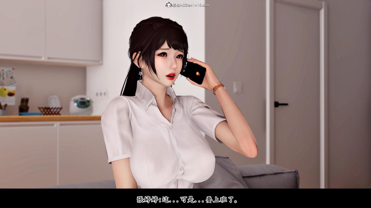 [3D]神乳淫奴第2话