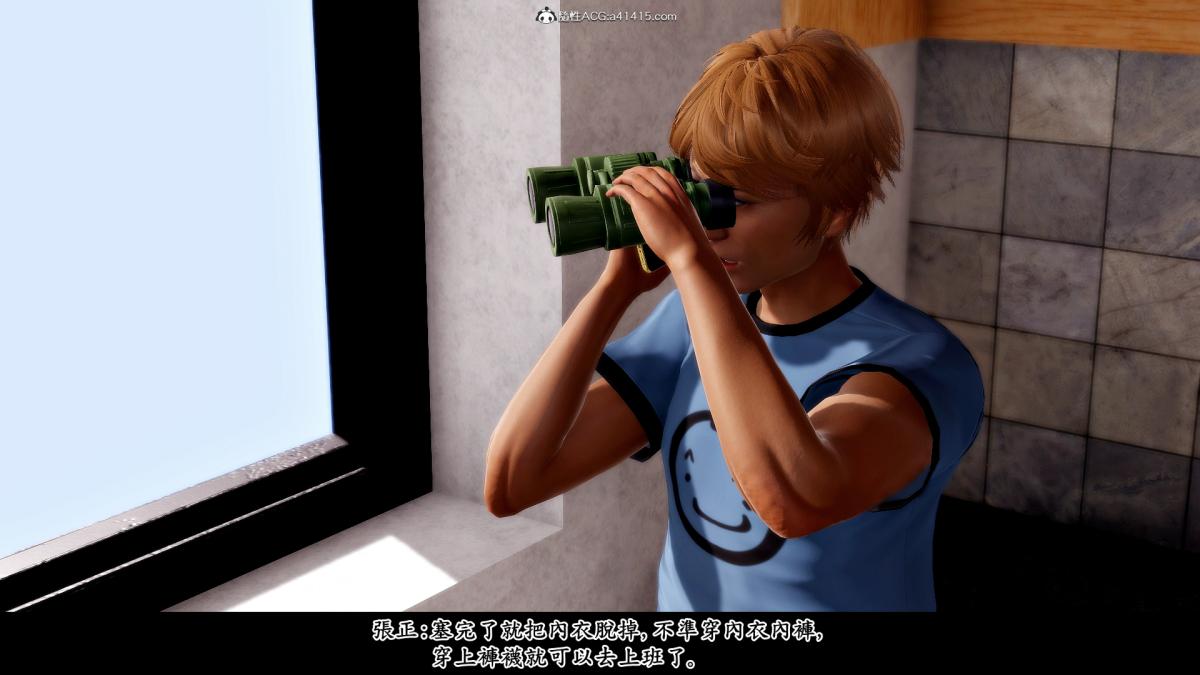 [3D]神乳淫奴第2话