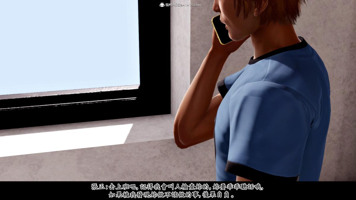 [3D]神乳淫奴第2话