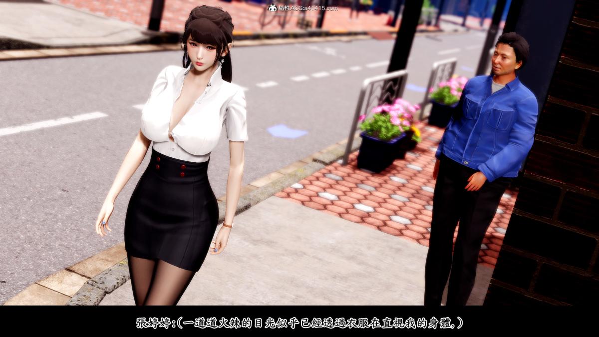 [3D]神乳淫奴第2话