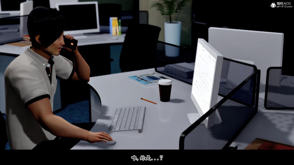 [3D]神乳淫奴第2话