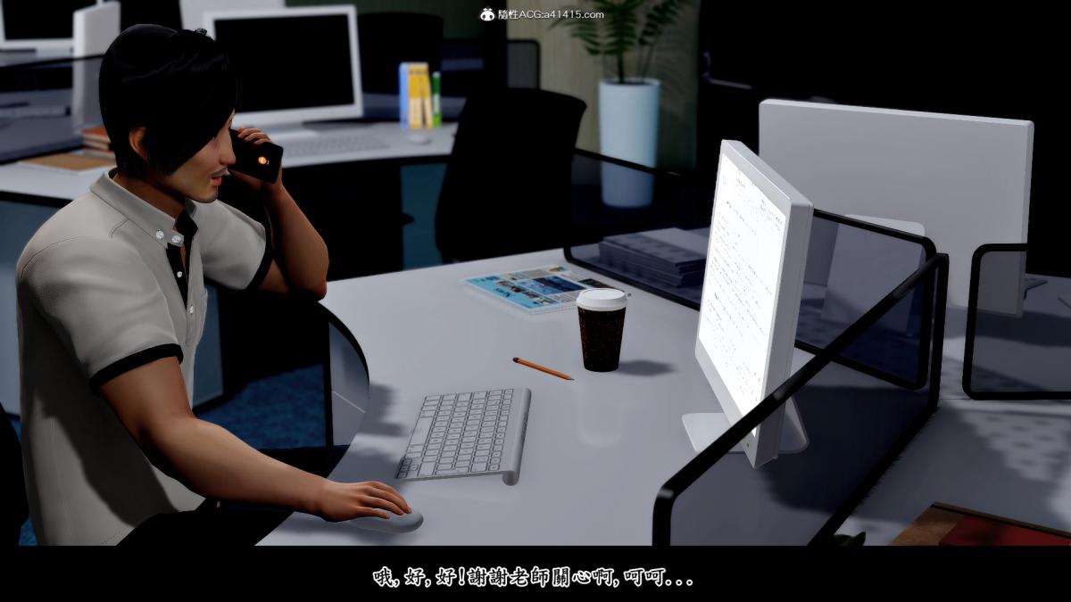 [3D]神乳淫奴第2话