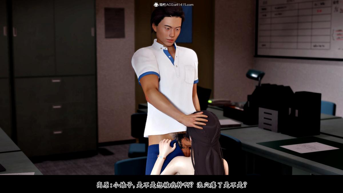 [3D]神乳淫奴第3话