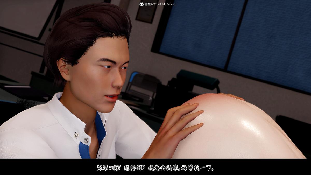 [3D]神乳淫奴第3话