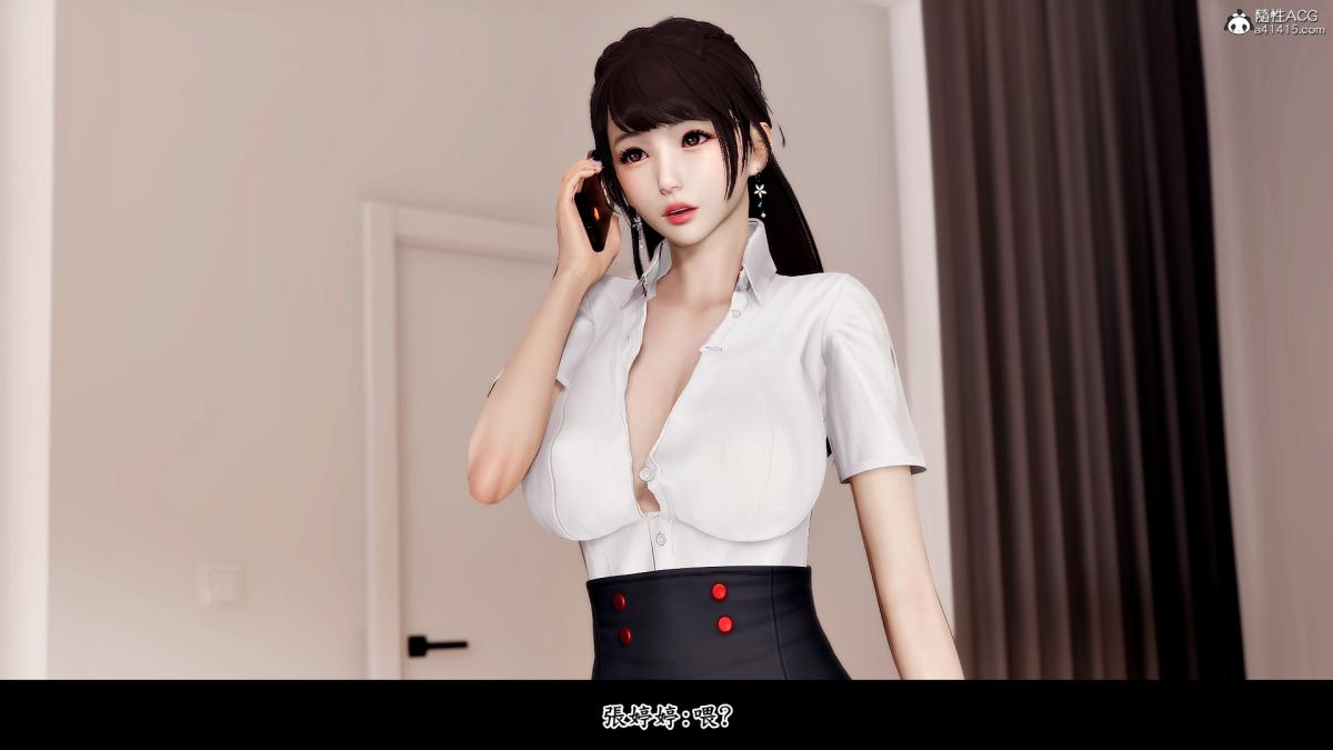 [3D]神乳淫奴第3话