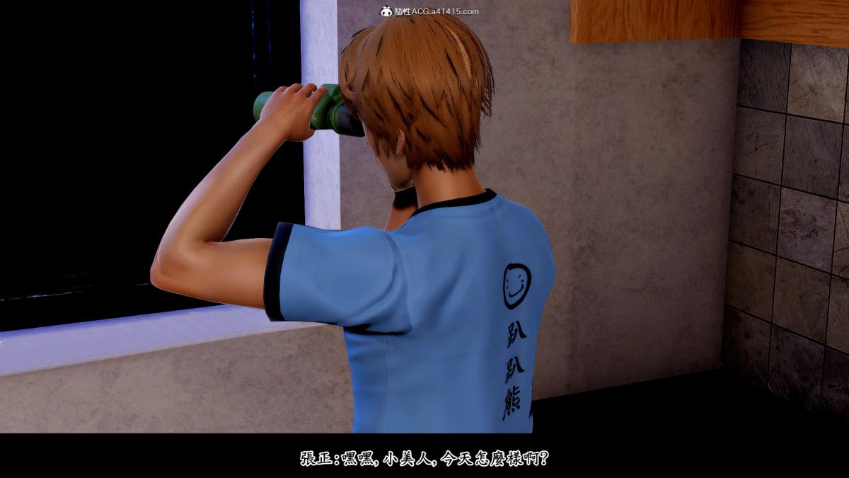 [3D]神乳淫奴第3话