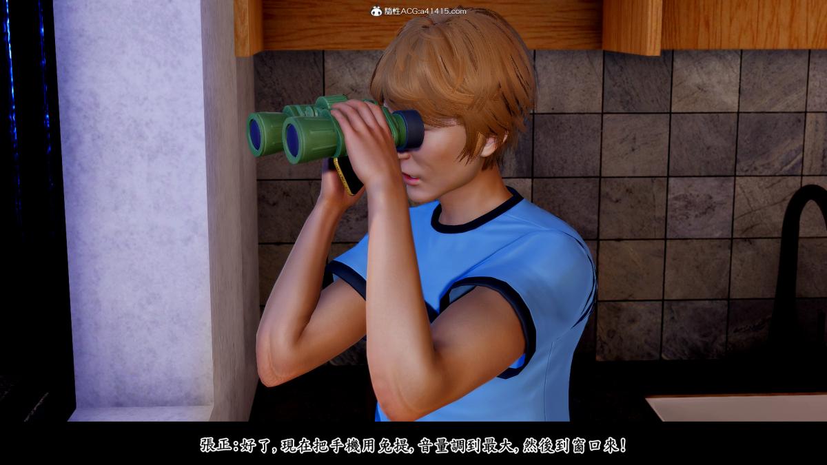 [3D]神乳淫奴第3话