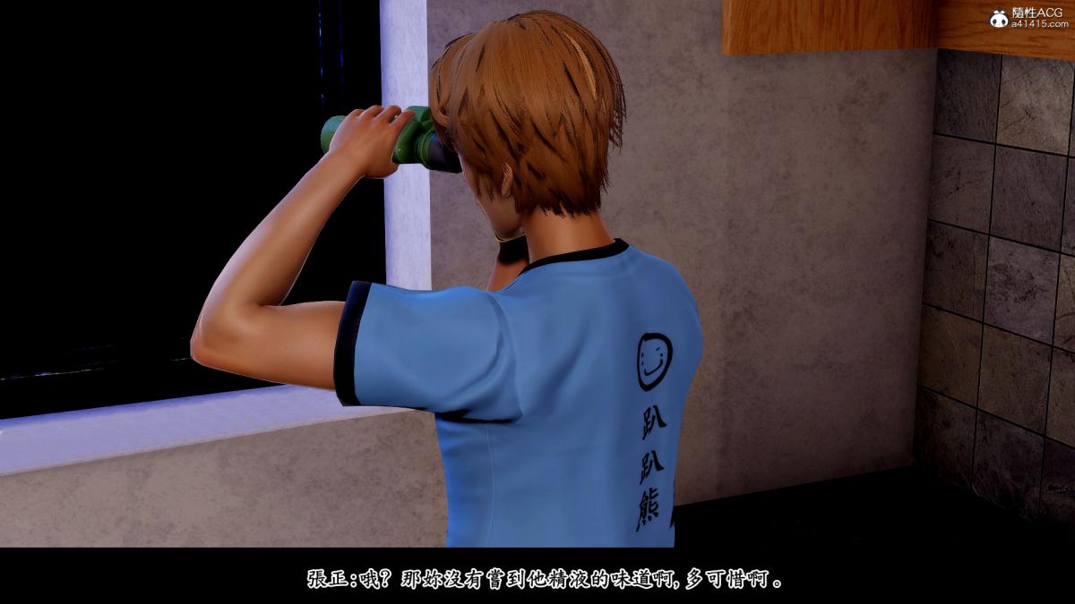 [3D]神乳淫奴第4话