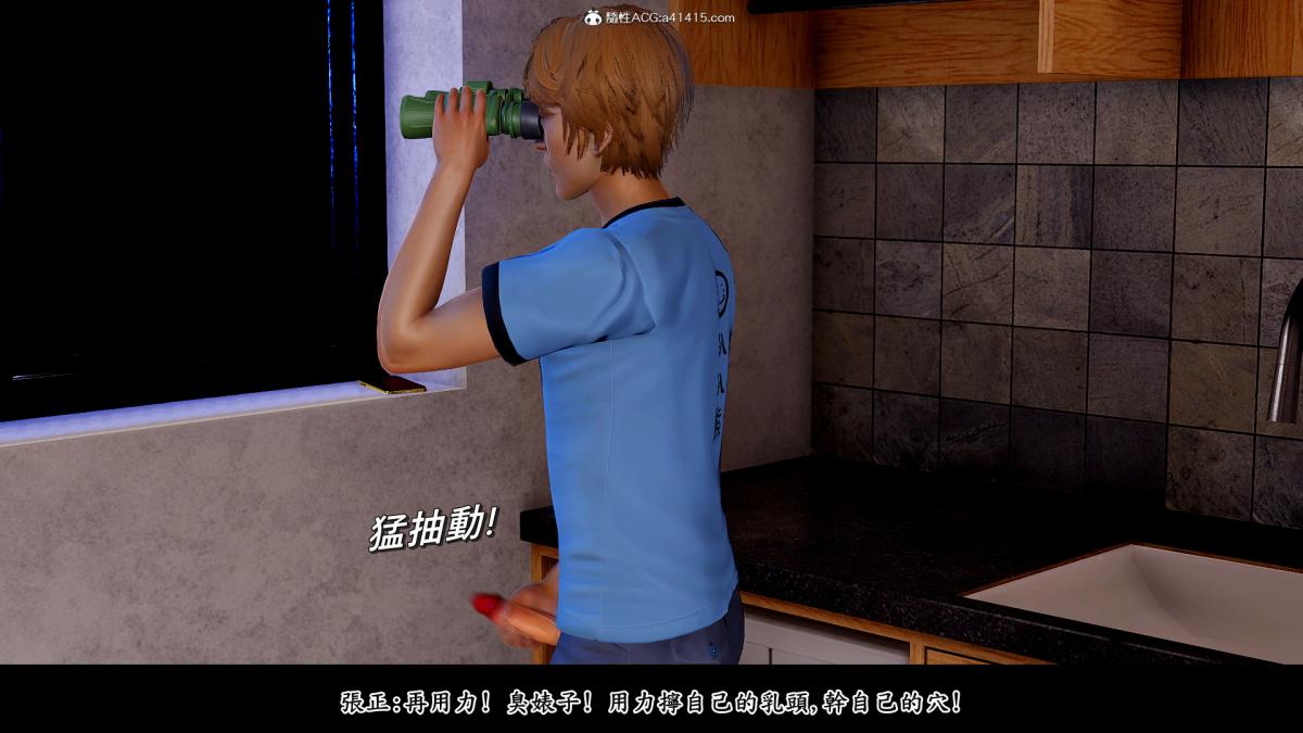 [3D]神乳淫奴第4话