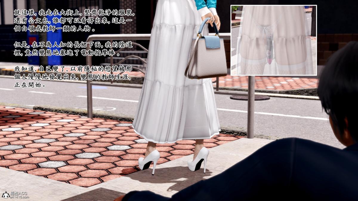 [3D]神乳淫奴第4话