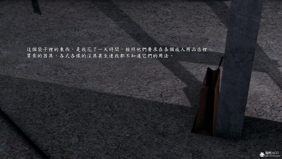 [3D]神乳淫奴第5话