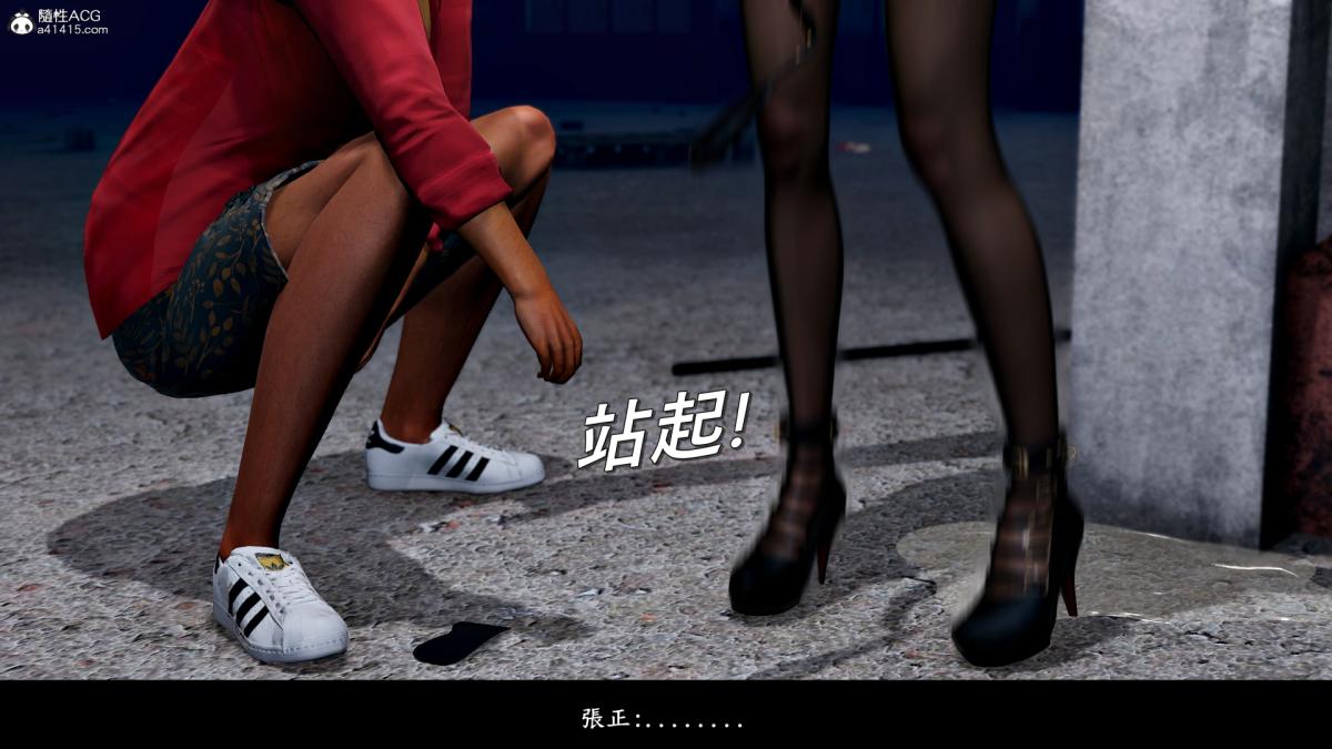 [3D]神乳淫奴第5话