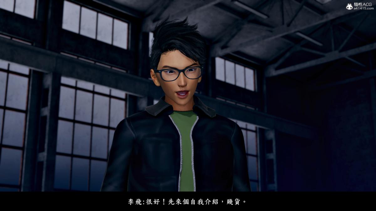 [3D]神乳淫奴第5话