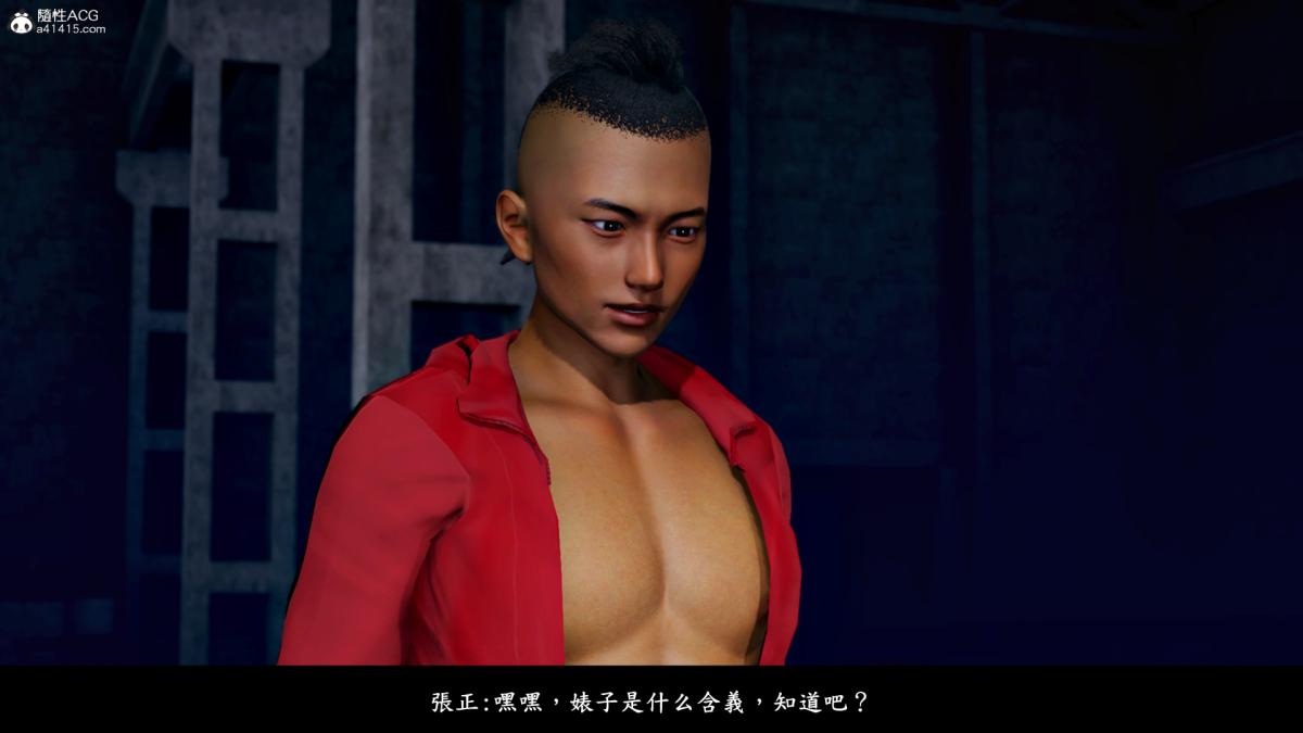 [3D]神乳淫奴第5话