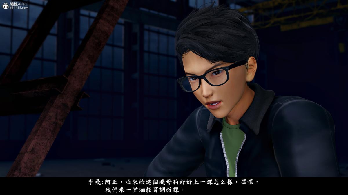 [3D]神乳淫奴第5话