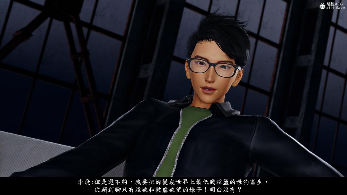 [3D]神乳淫奴第5话