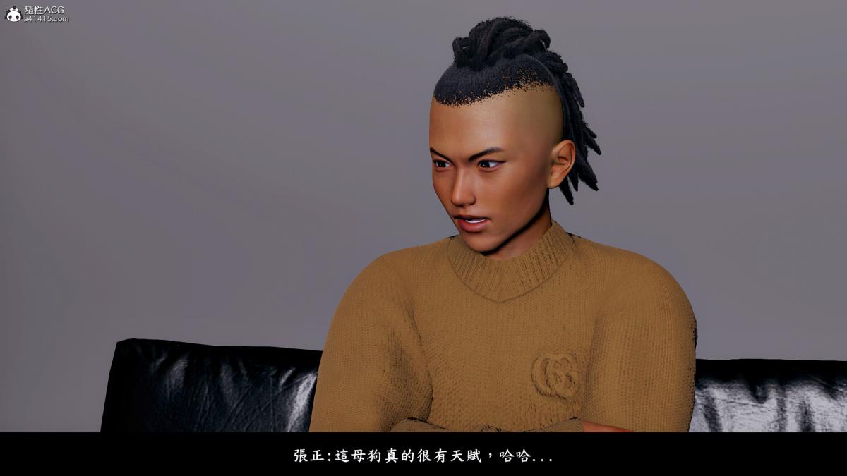 [3D]神乳淫奴第6话