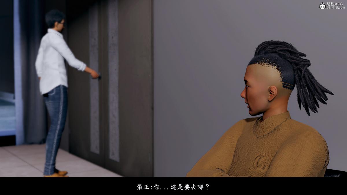 [3D]神乳淫奴第6话