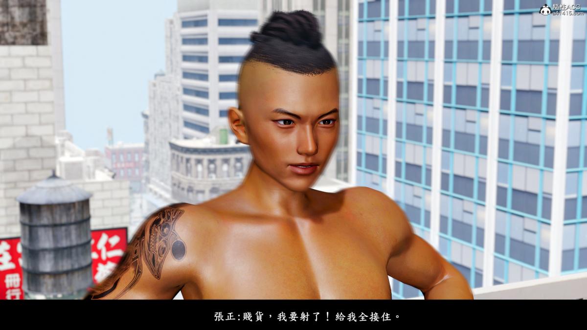 [3D]神乳淫奴第6话