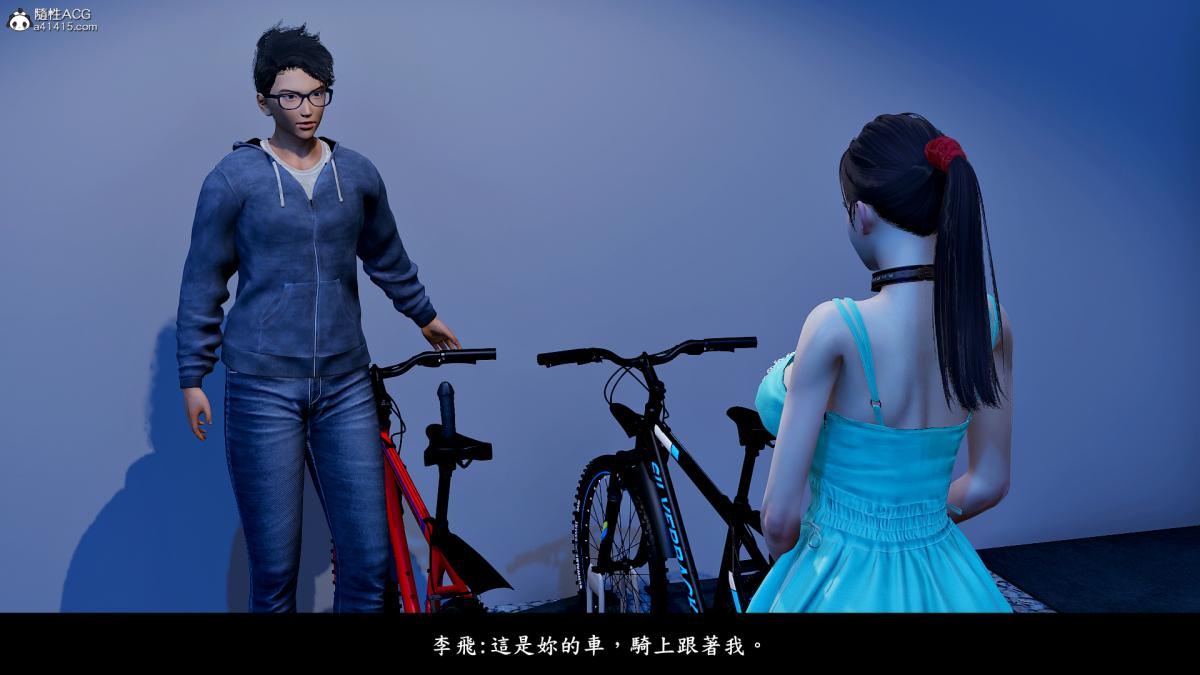 [3D]神乳淫奴第7话