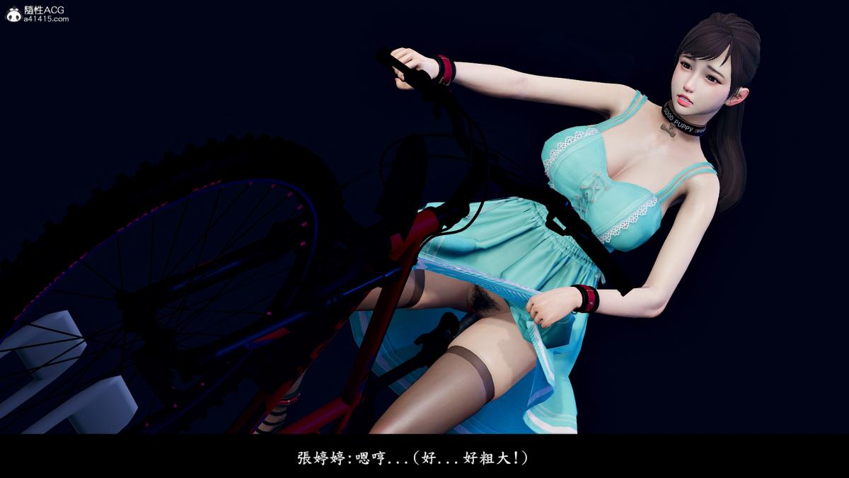 [3D]神乳淫奴第7话