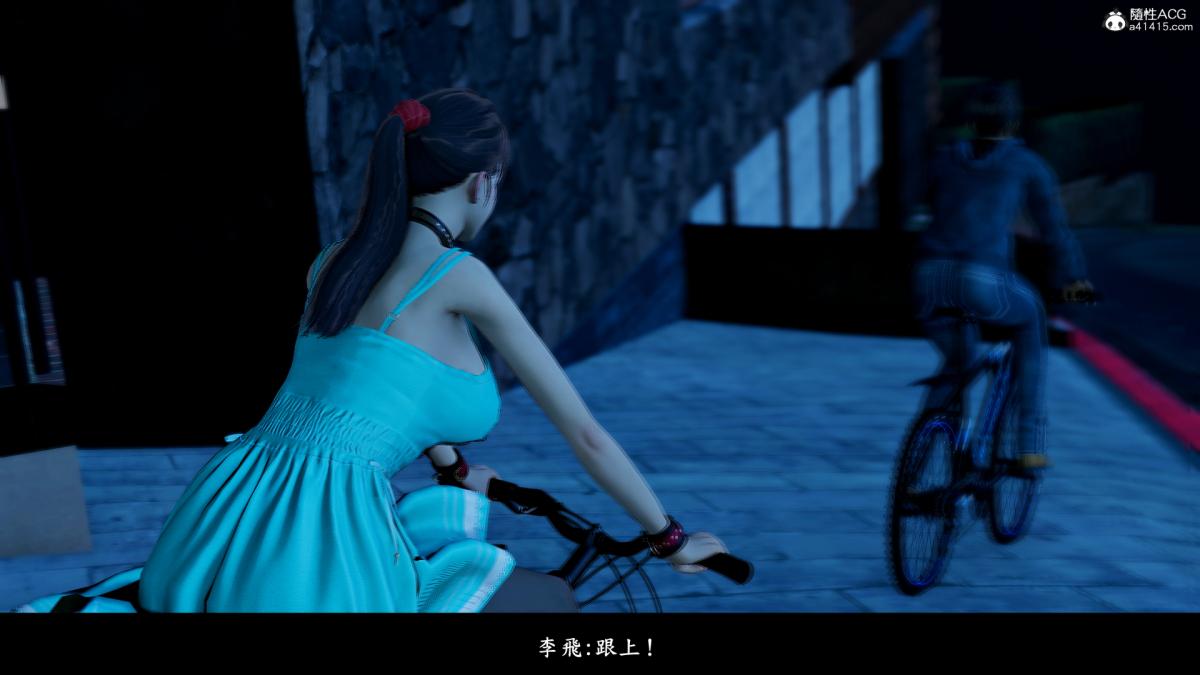 [3D]神乳淫奴第7话