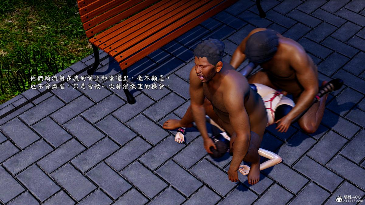 [3D]神乳淫奴第7话