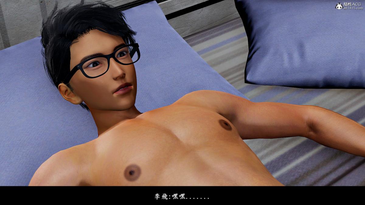 [3D]神乳淫奴第8话