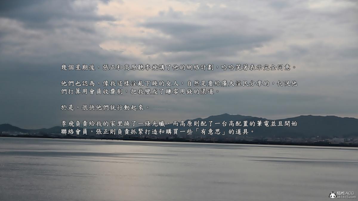 [3D]神乳淫奴第8话