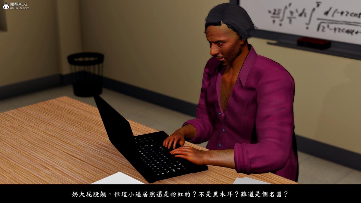 [3D]神乳淫奴第8话